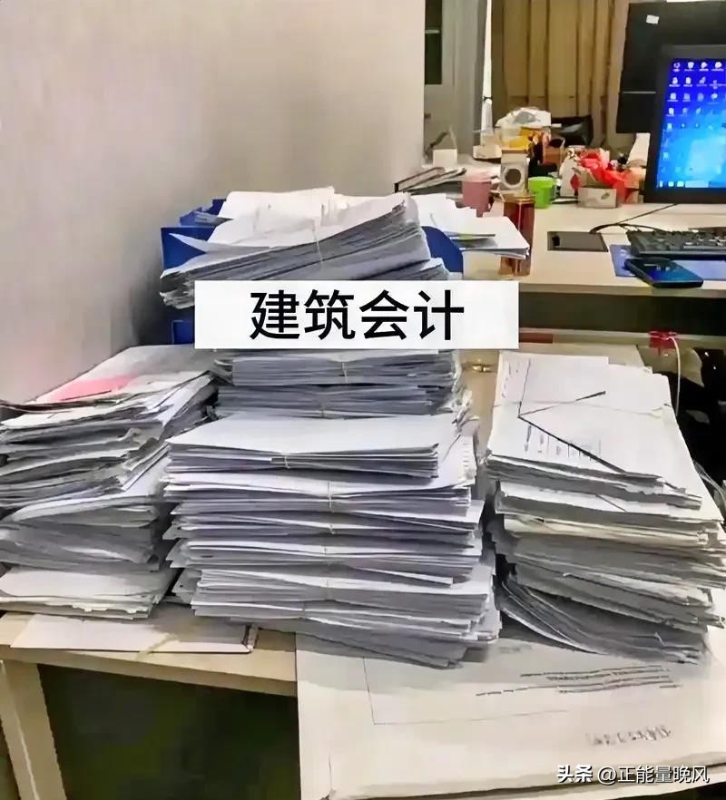 超单助手网站：建筑业会计年末催款大作战，如何应对忙碌的收付款季节