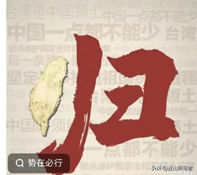单单助手拼多多：台湾统一后生活变化，高铁便利、货币简化与民生提升解析
