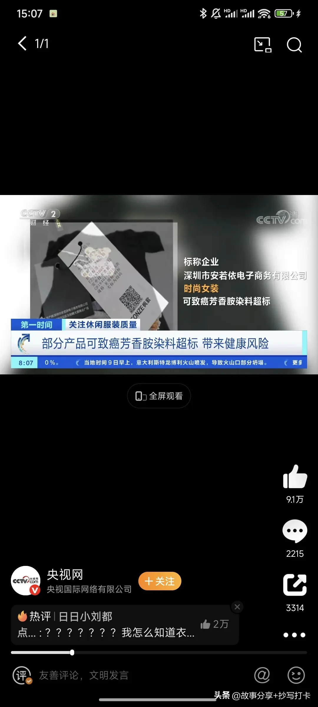 YY助手：女装市场乱象，尺码混乱、设计不合理与监管缺失的深层原因分析