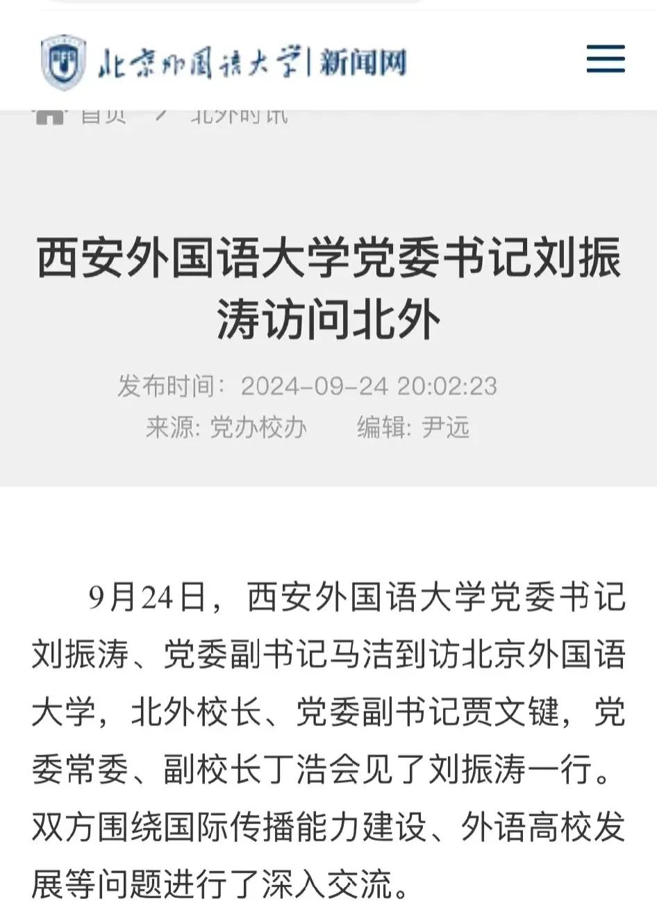 小评评助手卡密：宇辉直播间突然消失，揭示直播带货行业的隐秘挑战与机遇