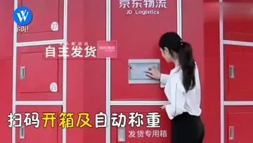 超单助手：京东外卖的竞争优势与挑战分析，能否赶超美团？