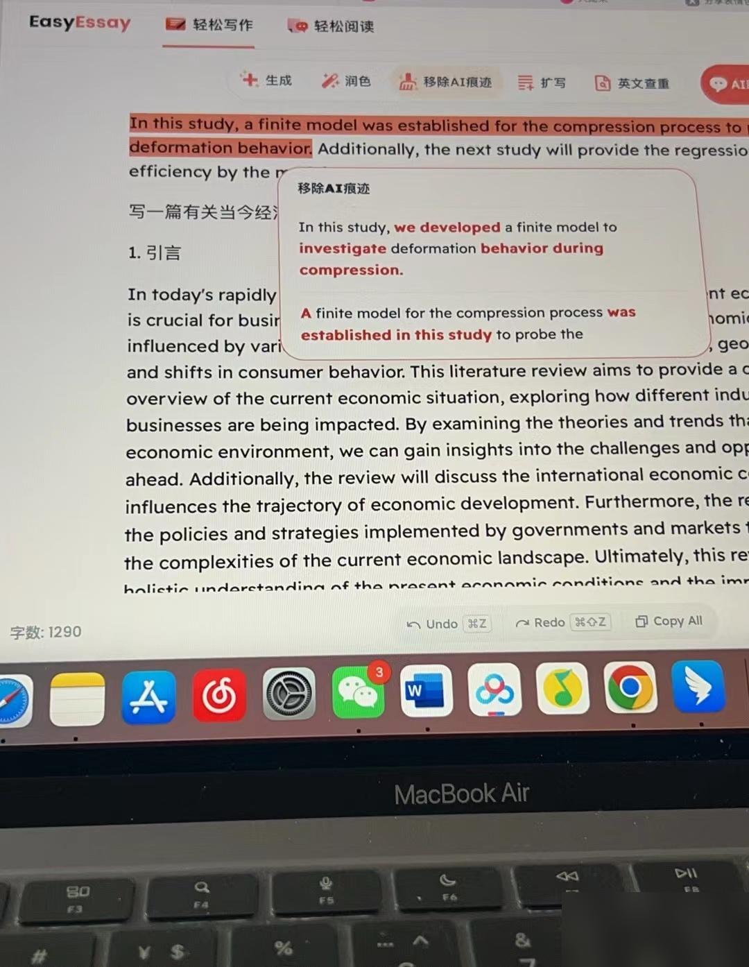 拼多多改销量：如何利用ChatGPT提升论文写作效率与质量的实用技巧