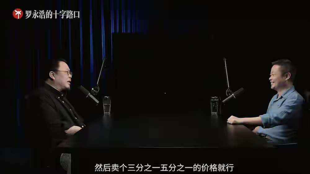 Z助手：何小鹏与罗永浩对话，草根创业时代落幕，连续创业者如何逆风翻盘