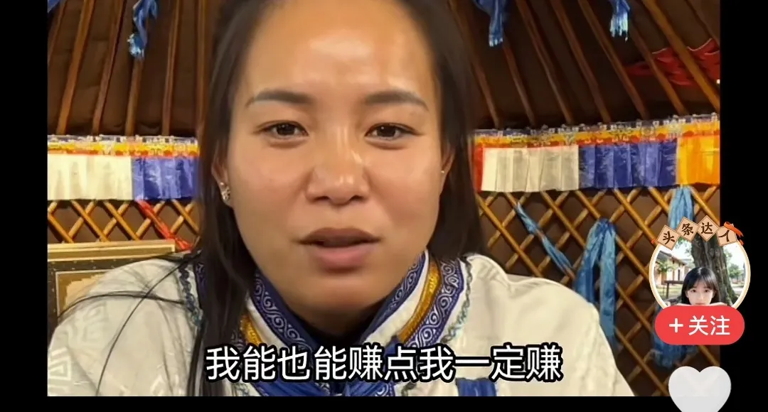 多多留评下载拼多多：普通主播的真实收入，直播行业中90%的奋斗与坚持