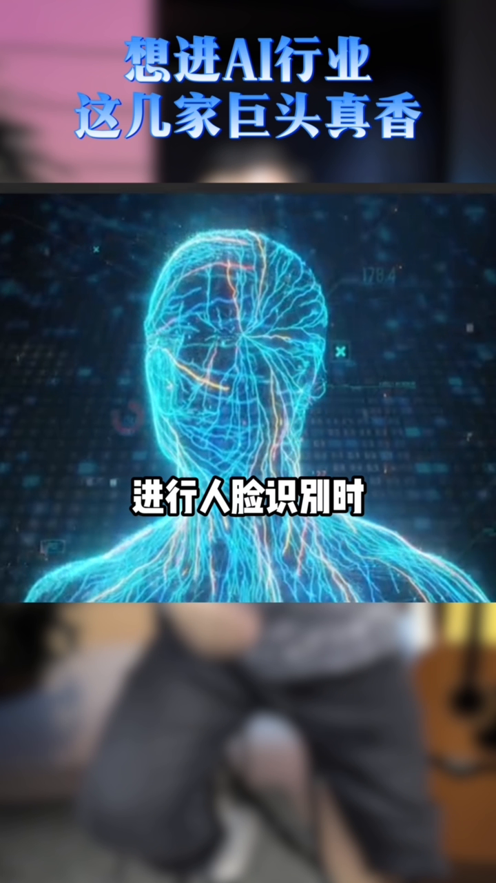 小Q助手：国内顶尖AI大厂推荐，如何成功入职行业巨头提升职业前景