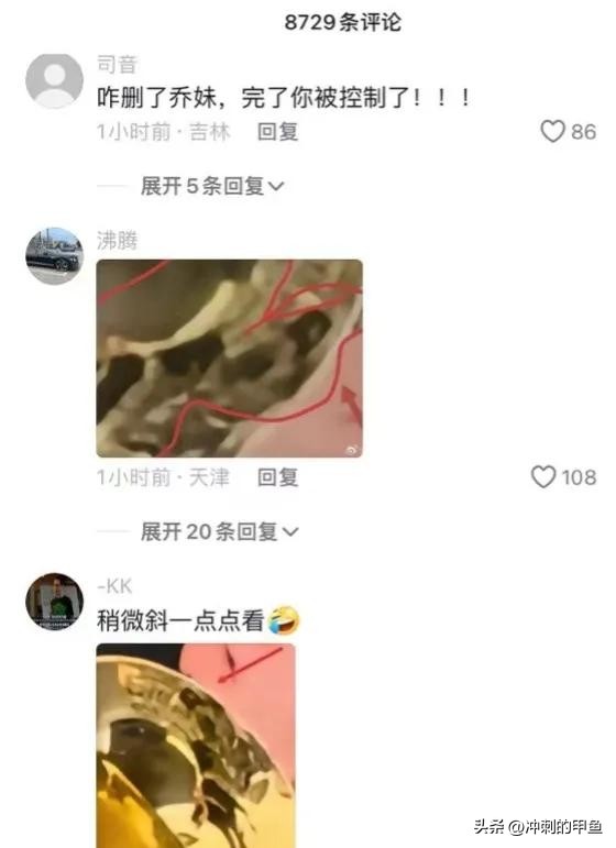 易评助手网站：揭示“三只羊”事件，网络直播带货的虚假营销与消费者权益保护