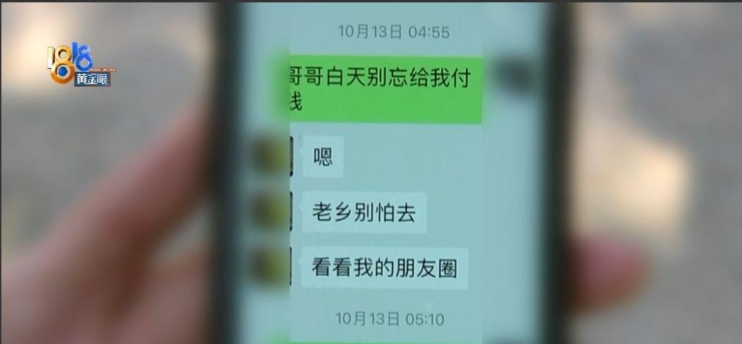 出评软件软件官网：女子打车遭乘客拒付688元，警方无奈介入引发热议