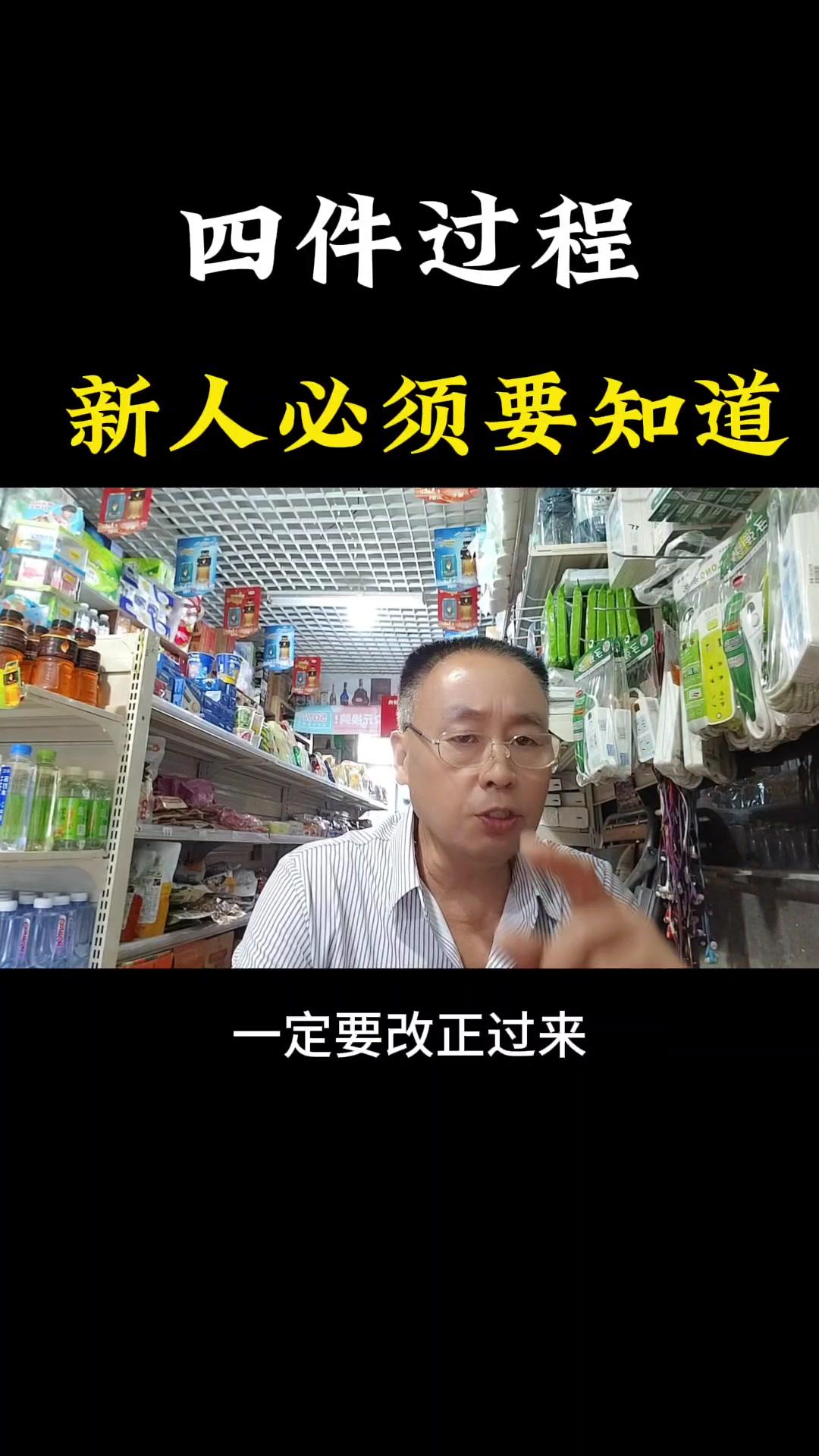 易出评：﻿新人做直播难不难？肯定难！