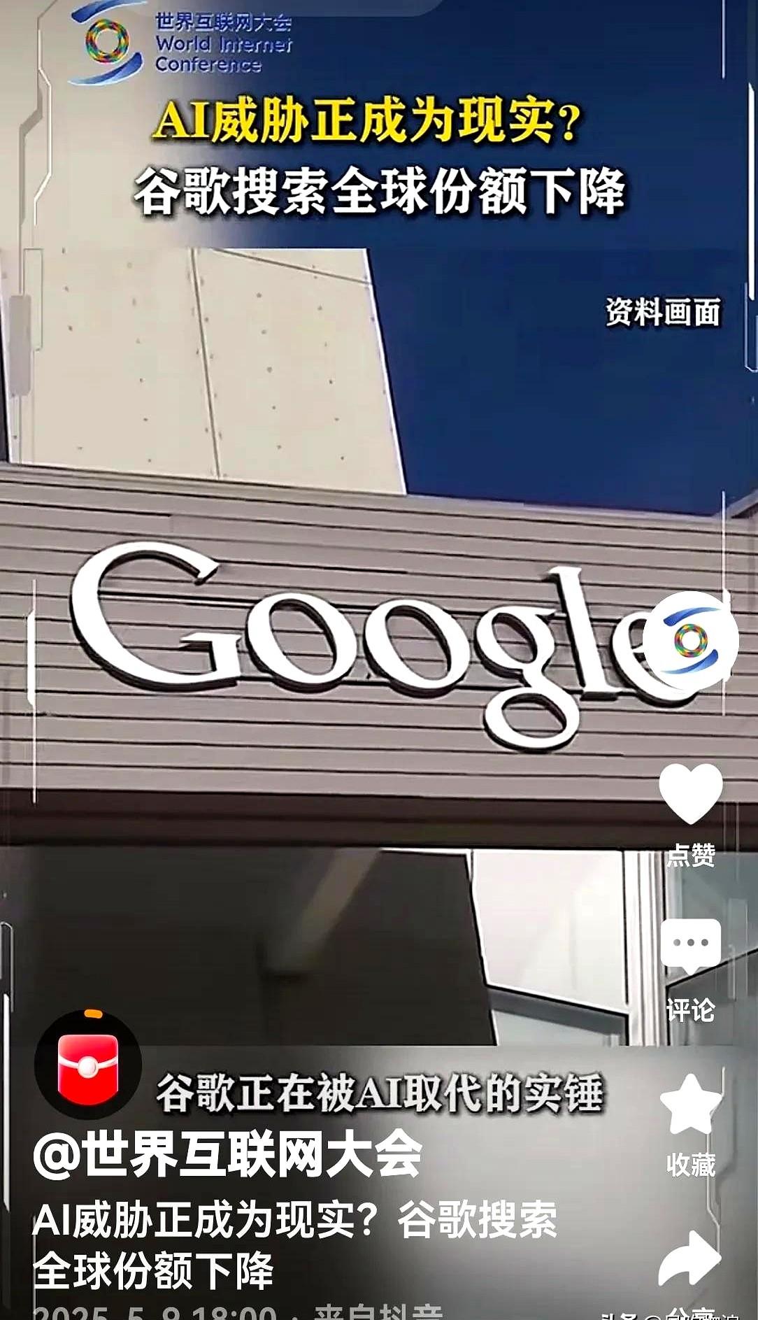 魅力狗：苹果降价冲击市场，谷歌昔日撤离中国的悔恨与反思
