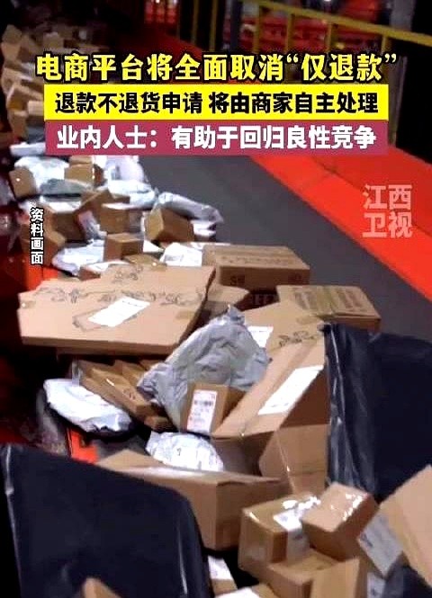 小评评助手怎么用：实体店回归，网购政策变动如何影响消费者购物习惯？