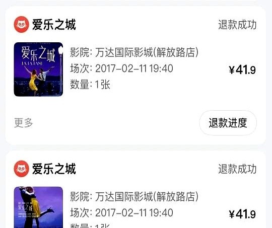 超评助手软件：美团退款难题，消费者的钱去哪了？客服推诿令人心寒！