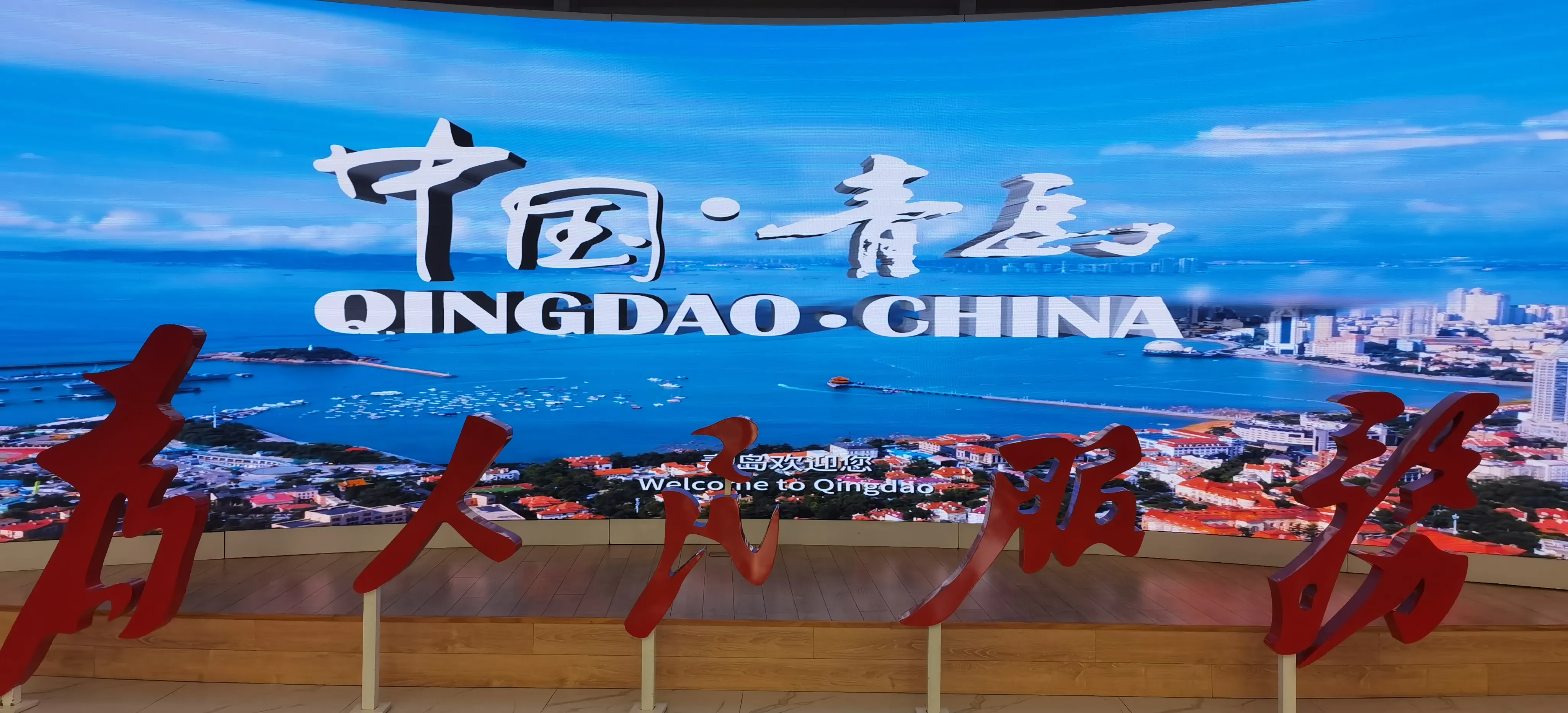 多多精灵网站：青岛市民中心，一站式政务服务提升办事效率与群众体验