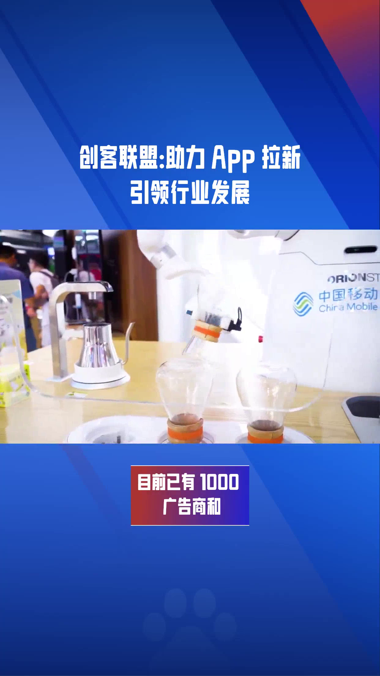 小评评助手拼多多：创客联盟，专业App拉新平台助力企业快速增长与精准营销