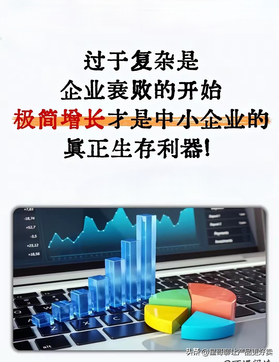 魅力狗小号：重构中小微商家的市场竞争力，从关系与认知入手