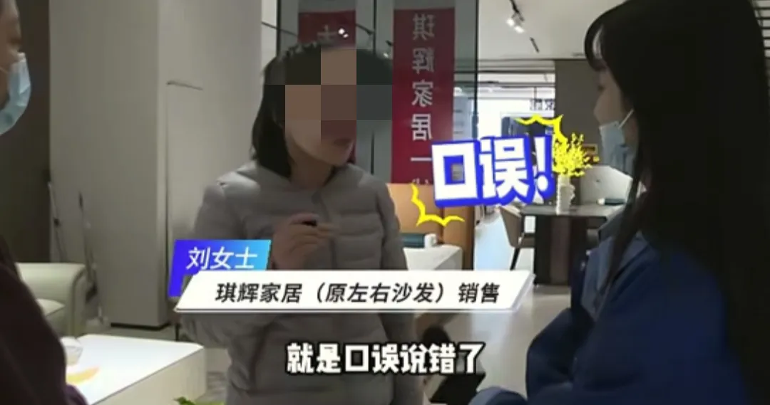 超单助手下载官网：购买沙发遭遇商家狡辩，消费者维权无门如何应对？