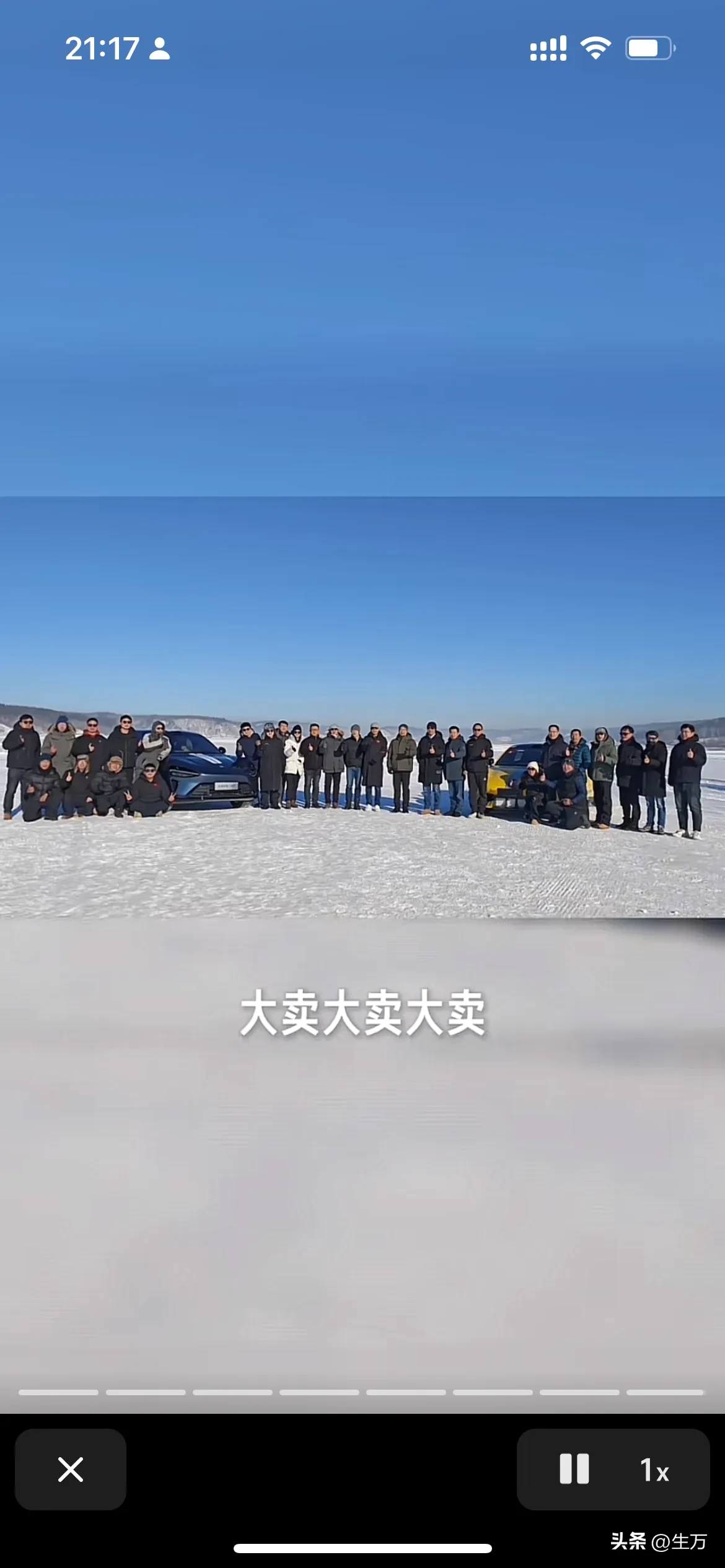 小评评助手入口：雷军回忆两年前小米SU7测试，造车路途艰辛但销量喜人