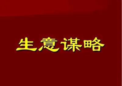 小G助手入口：在存量市场中生存与发展的策略，利他思维与创新商业模式