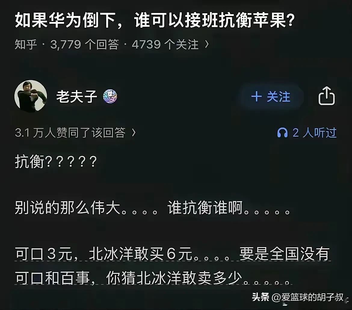 51助手：可口可乐盈利模式解析，品牌、渠道与配方的成功秘诀