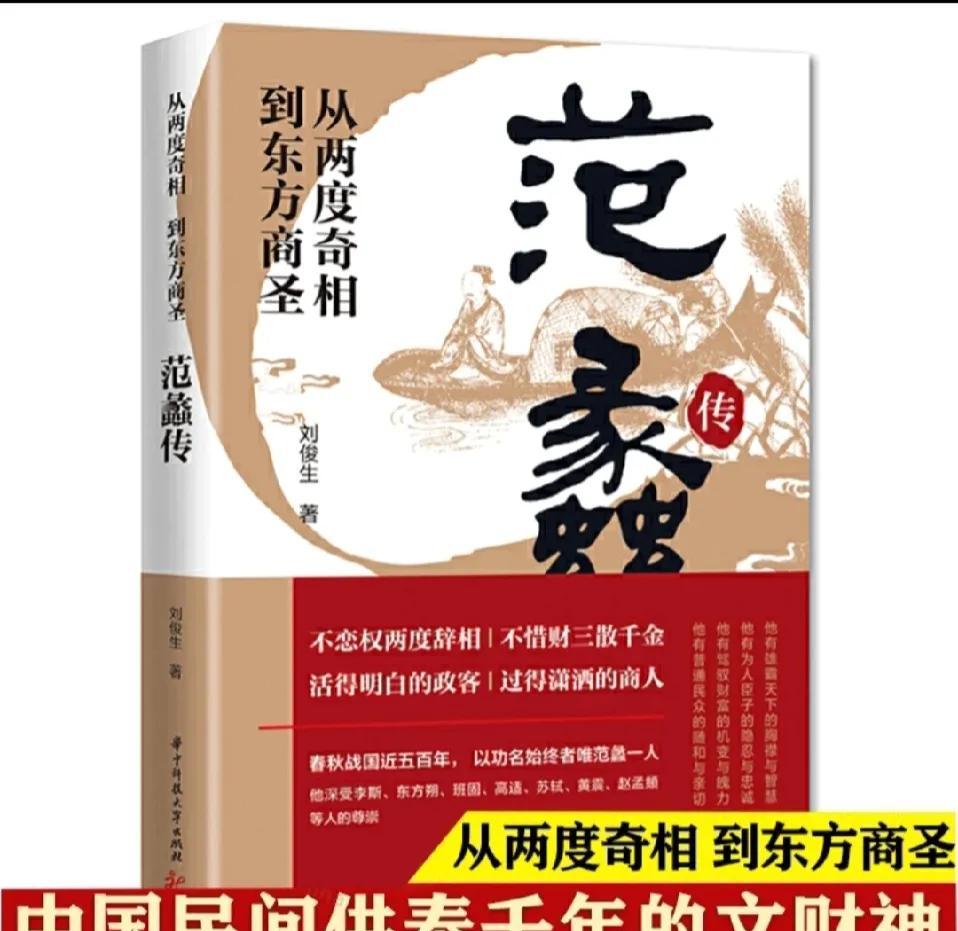 大白出评：易中天解读董宇辉内衣事件，历史视角下的现代困境与人性之美