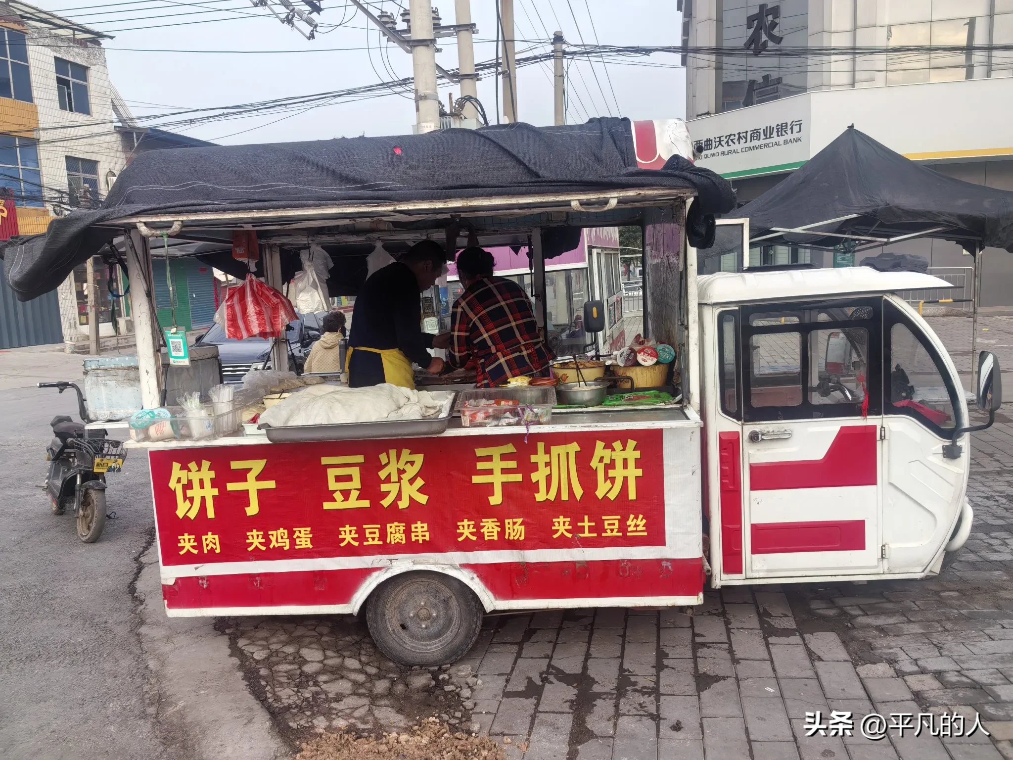 权重大师：量大味美！探秘这家让人心满意足的饼子铺
