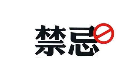 超评助手卡密：避免创业误区，新手必知的五大生意禁忌与成功法则