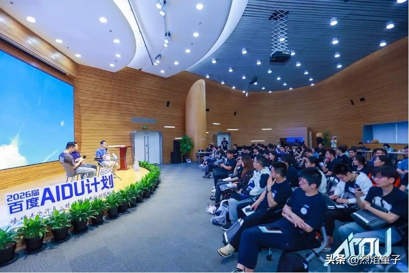 多多出评工具：百度秋招AI岗位，最佳成长平台，助力人才快速发展与高薪就业