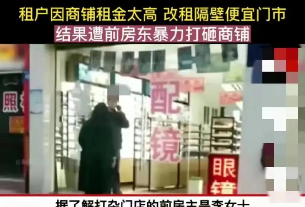 权重大师卡密：长沙眼镜店老板因房租纠纷遭女房东砸店，诚信与法治的较量