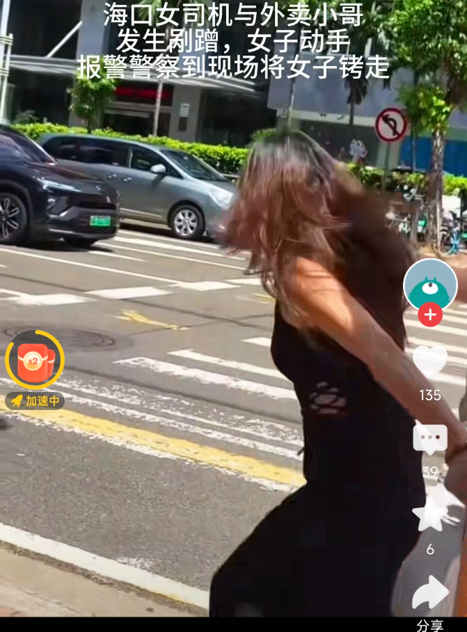J助手拼多多：社会现象，当“仙女”们的暴力行为引发的反思与警示