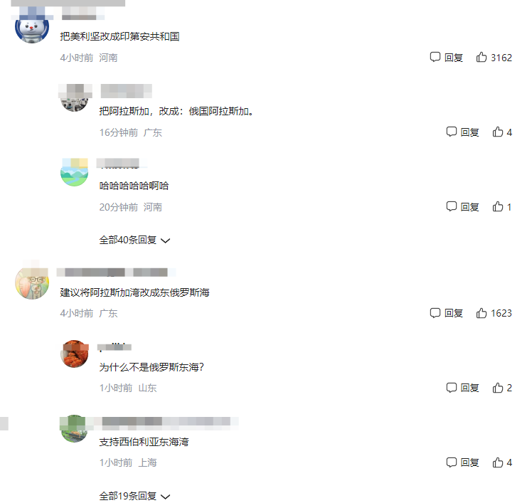 爆单助手：谷歌地图名称变更引发争议，菲律宾西海域改称“西菲律宾海”背后的政治意图分析