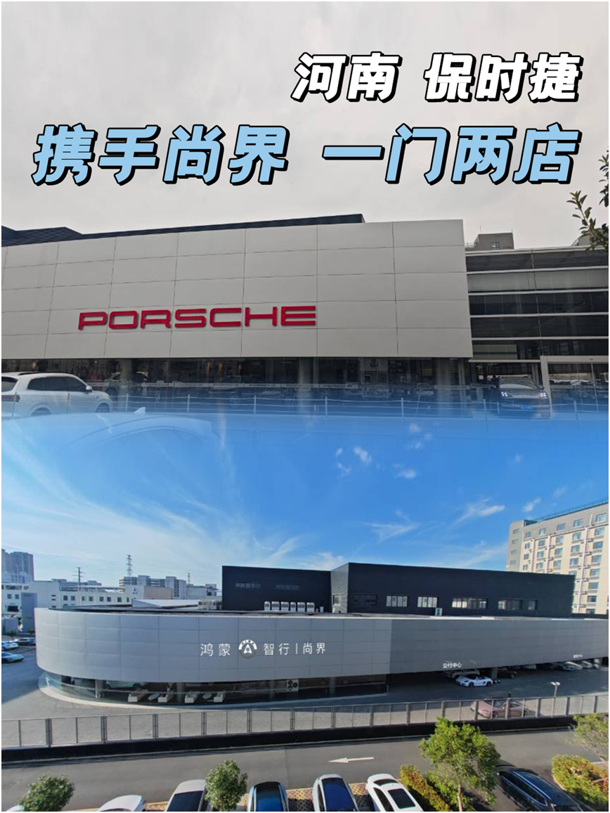 店销多多官网：尚界H5，德系底蕴与高端科技的全能型中型SUV新选择
