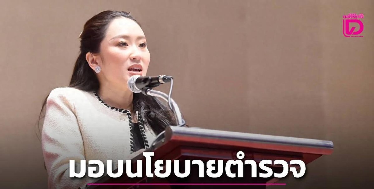 权重大师官网：泰国总理佩通坦召开大会，打击跨境犯罪与警察腐败问题