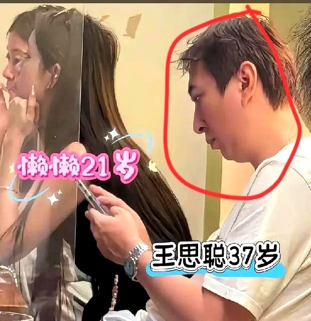 小G助手：王思聪情感风波与非婚生女儿引发的豪门财富传承争议
