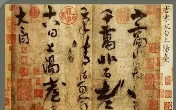 番茄助手：张伯驹与《平复帖》，从20万到8.8亿的传奇收藏故事