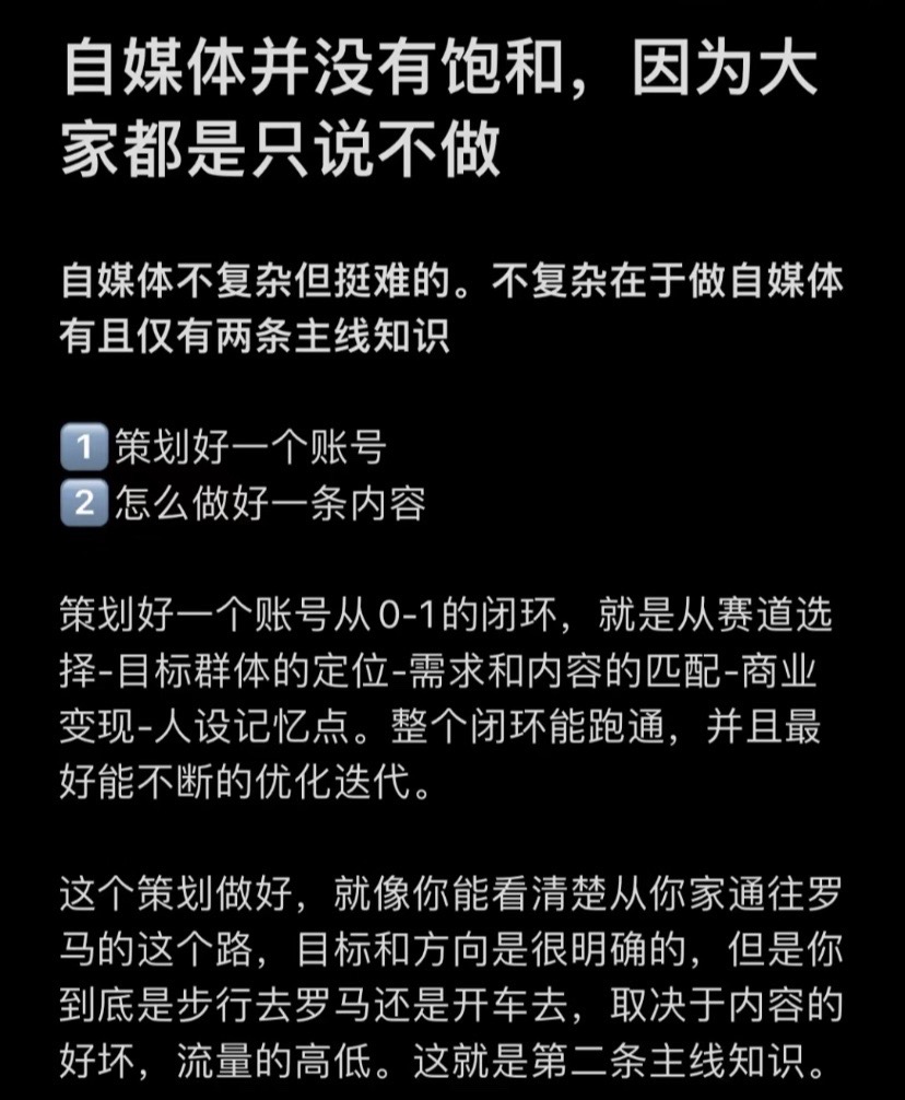 多多出评工具：如何在自媒体领域坚持与成功，打破口嗨现象的关键要素分析