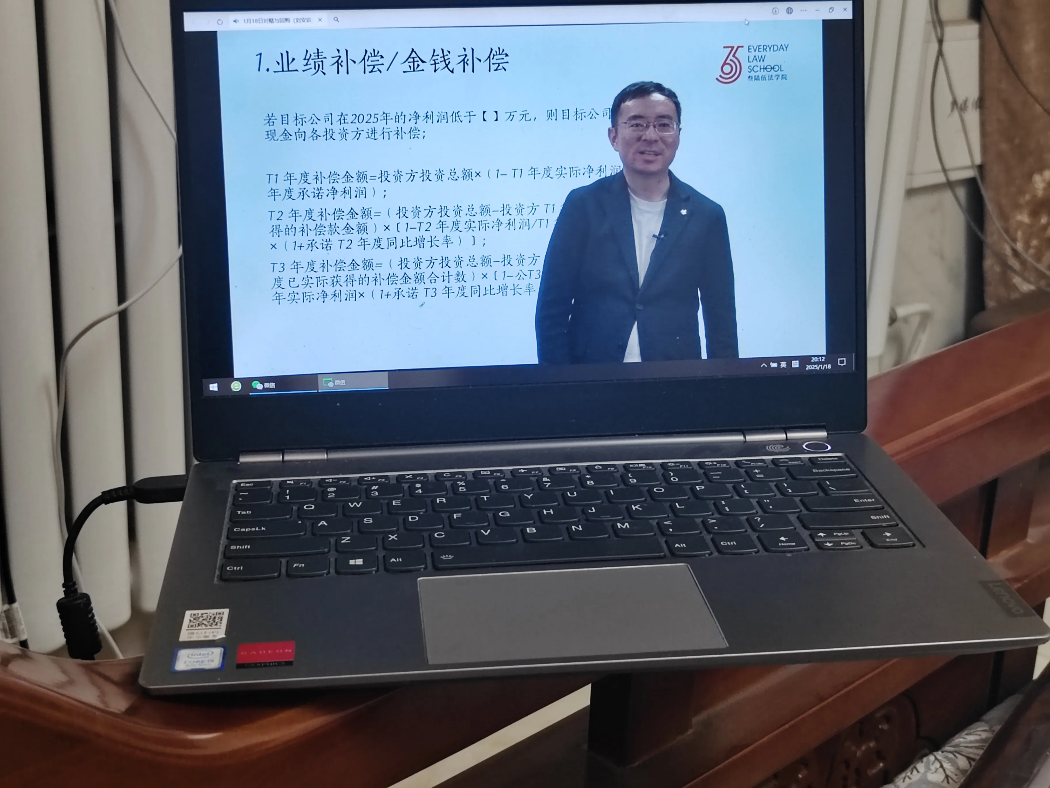 超单助手软件官网：对赌协议解析，从苏宁与万达之争看法律实践及合同写作技巧