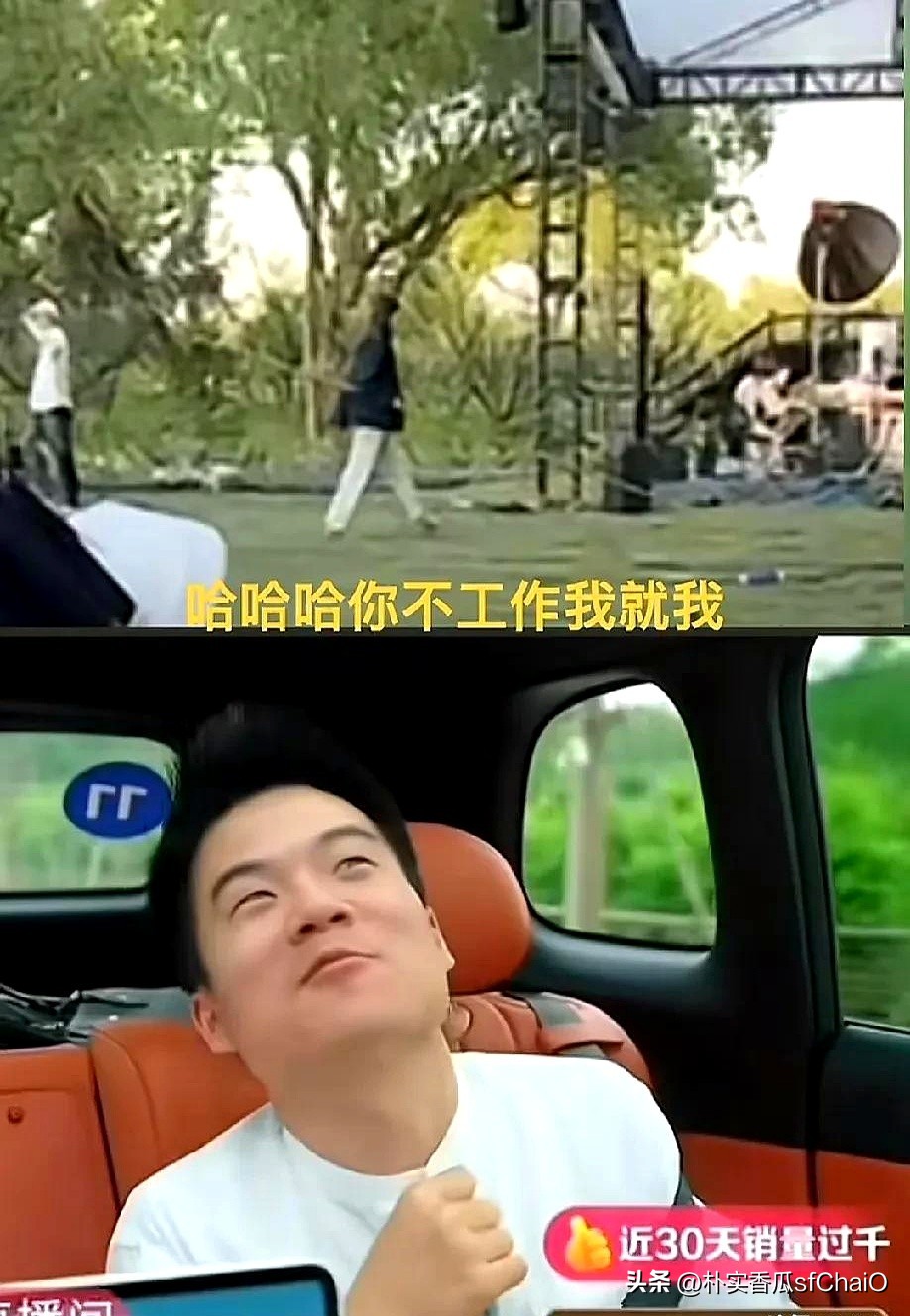 多多出评：董宇辉的幽默直播，随手捡竹竿成网红段子，粉丝狂追问“竹竿到北京了吗？”