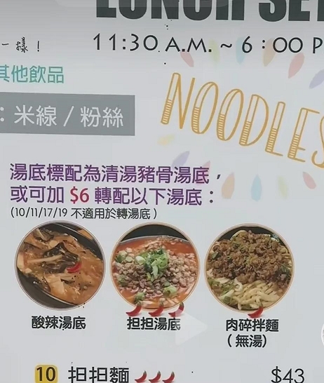 皮皮助手下载官网：香港餐饮业困境，高租金与创新模式下的生存之道