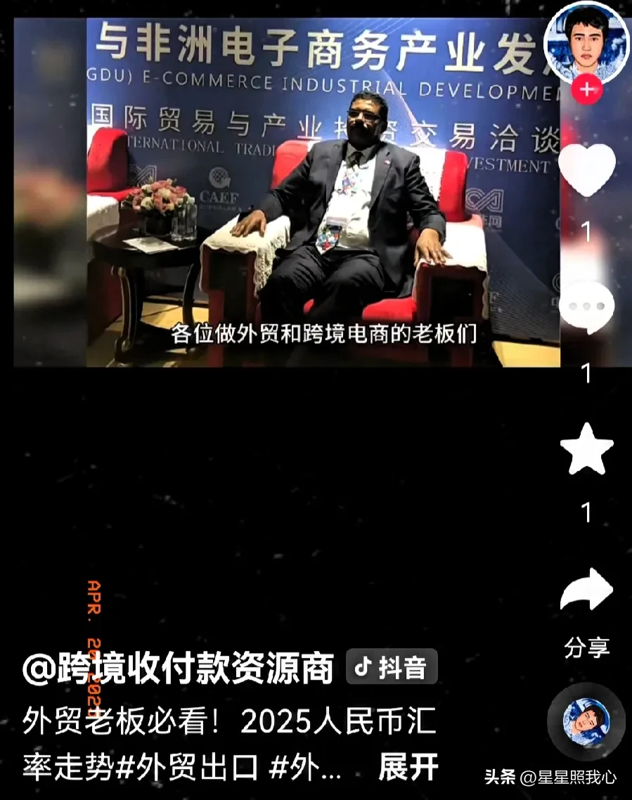 多多留评：人民币汇率波动对外贸报价的影响与应对策略解析