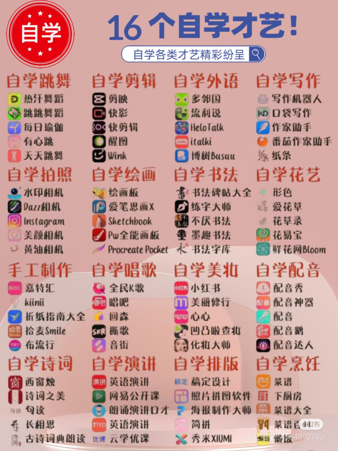 多成团助手：辞职后宝妈兼职成全职？揭露低收入和隐形剥削的真实故事！