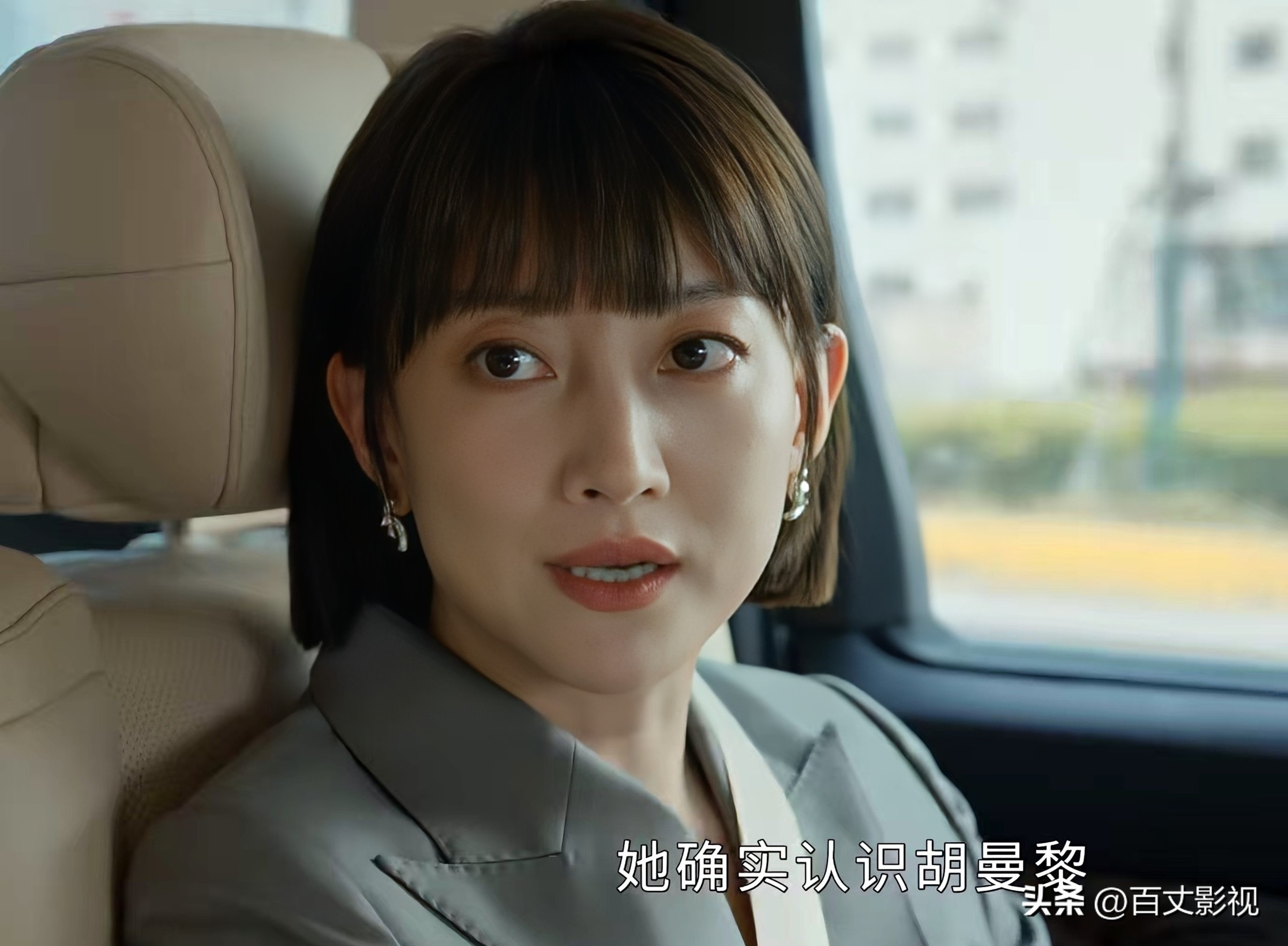 蓝天助手：邱丽苏与李奋斗的隐秘关系，一个传奇女人的爱情故事