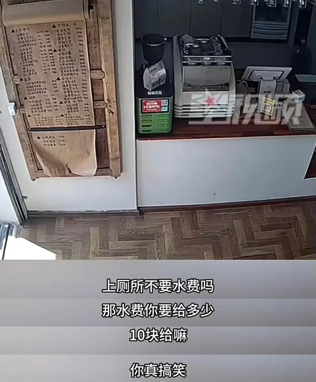 超单助手软件下载：咖啡店拒绝孕妇上厕所引发争议，双方通过协商达成和解