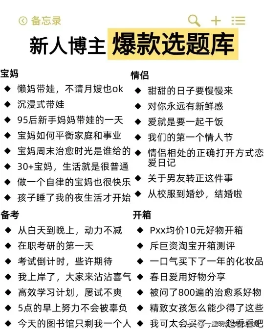 小评评助手：2025年自媒体新手必读，四大实用技巧助你成功入行