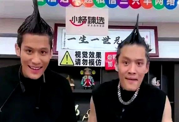 番茄管家软件下载：小杨哥复播遇冷，直播生态变迁下顶流网红如何翻车？