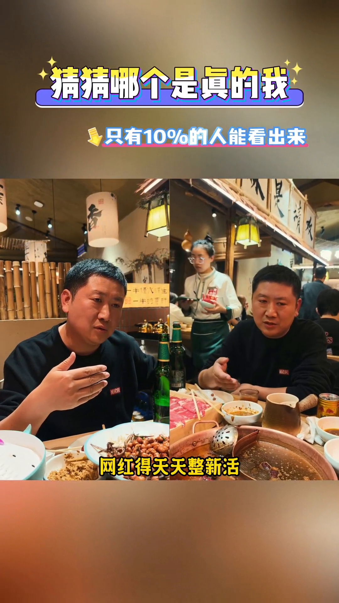 番茄助手邀请码：短视频营销秘诀，如何利用重复内容吸引精准客户
