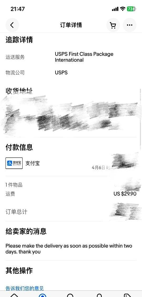 超评助手软件下载：反制关税下海淘的痛苦经历与避坑指南