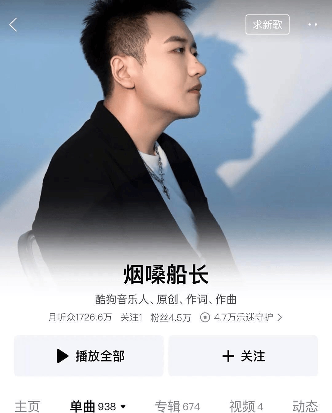 易单助手：《离别的车站》改编热潮，华语乐坛生态危机与版权争议解析
