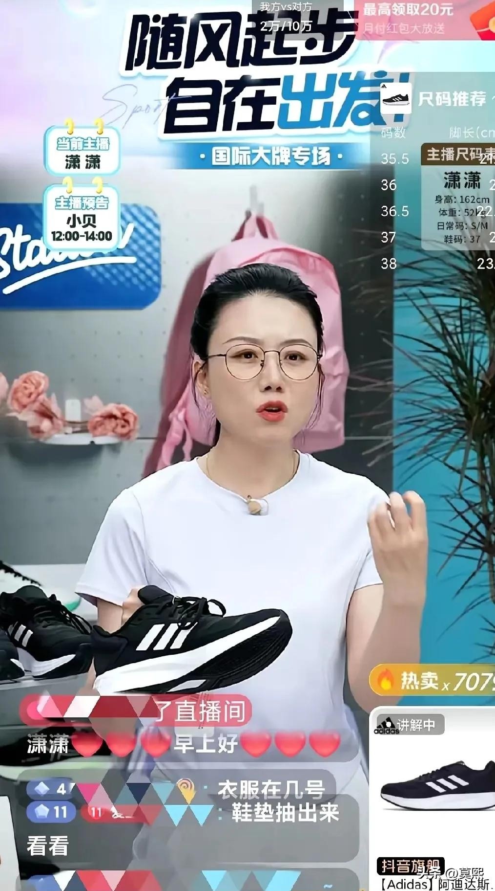 易单助手：直播销售创新高，潇潇安安团队4月冲击10亿目标！