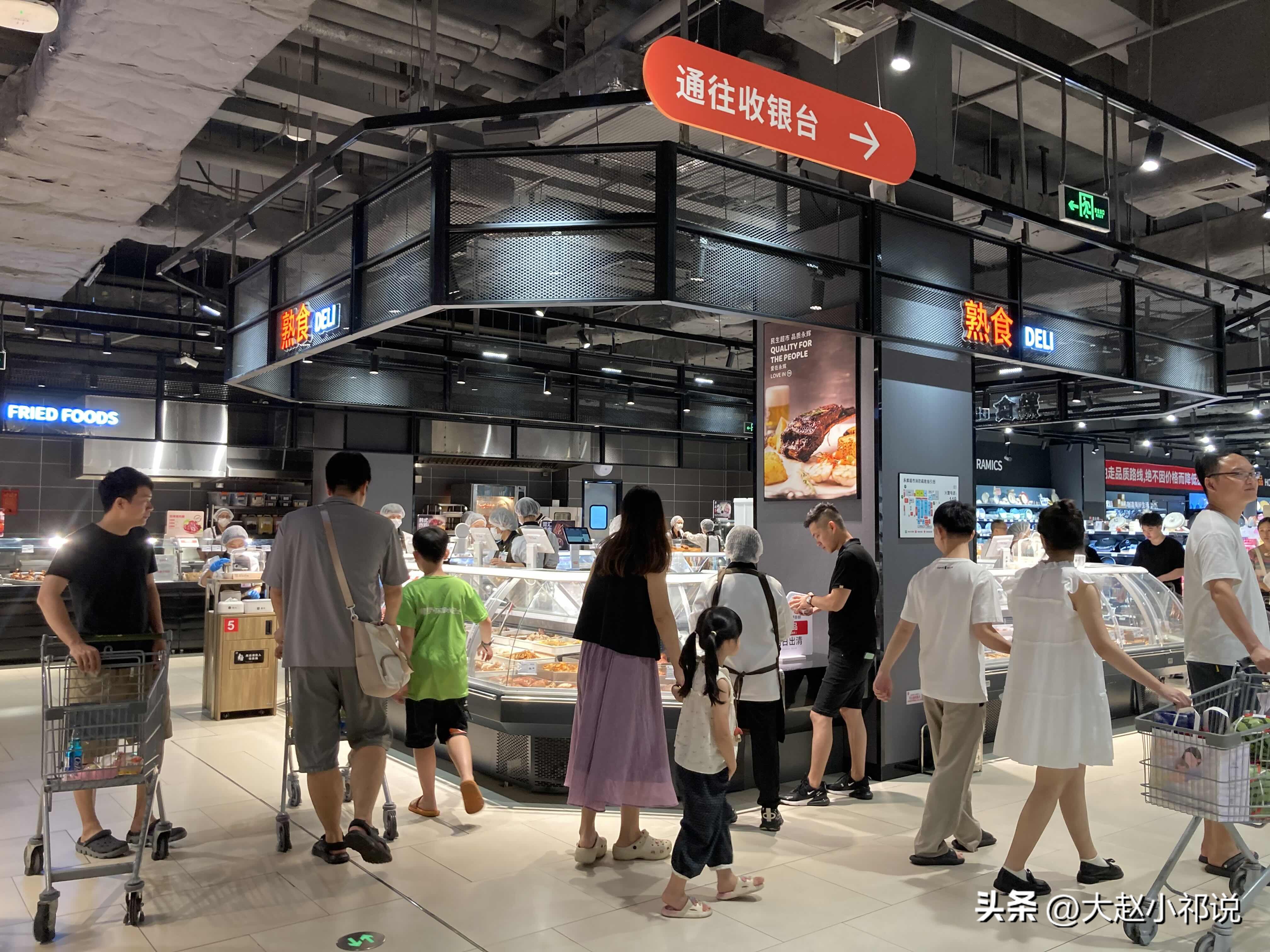 多多助手靠谱吗：永辉超市调改效果分析，员工管理与顾客服务提升建议