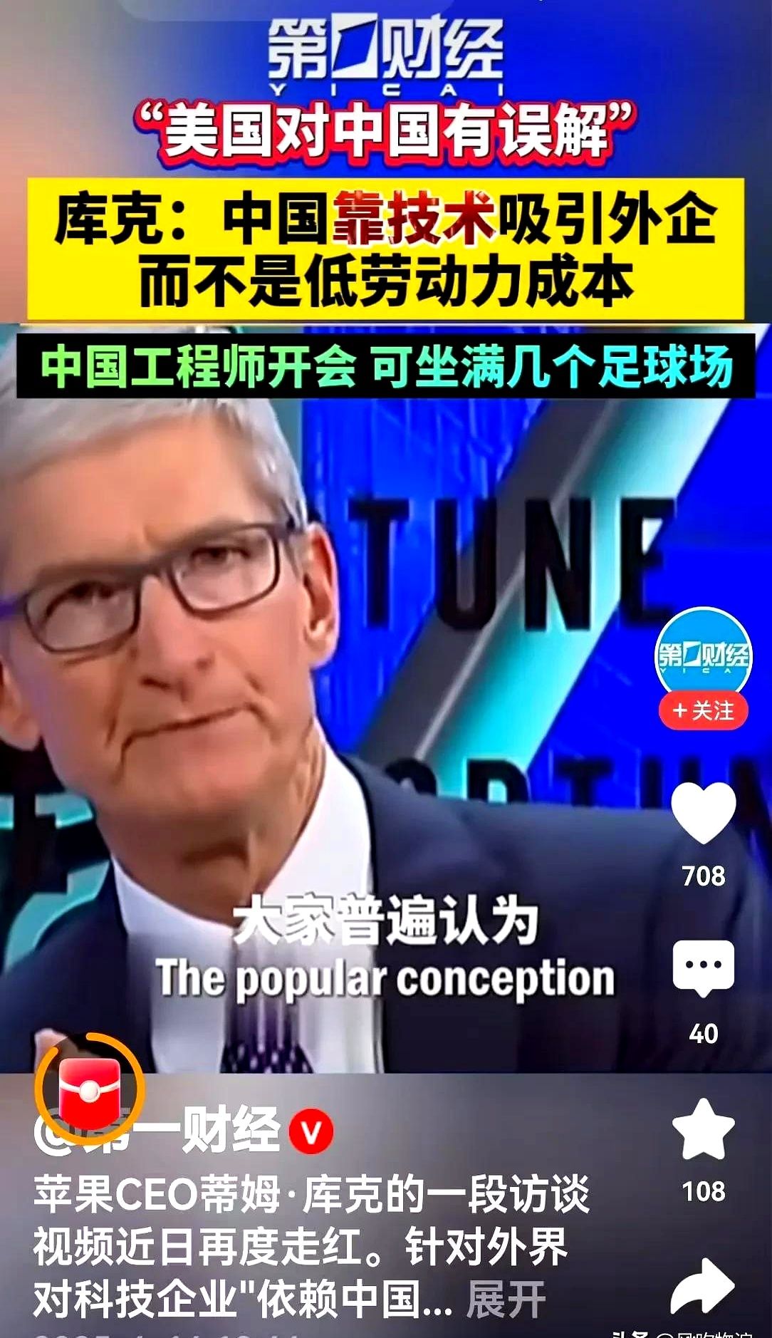 魅力狗：苹果降价冲击市场，谷歌昔日撤离中国的悔恨与反思
