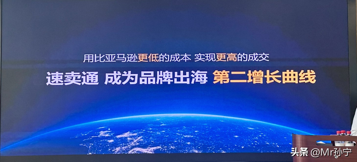 要火助手：速卖通挑战亚马逊，以低成本助中国品牌成功出海